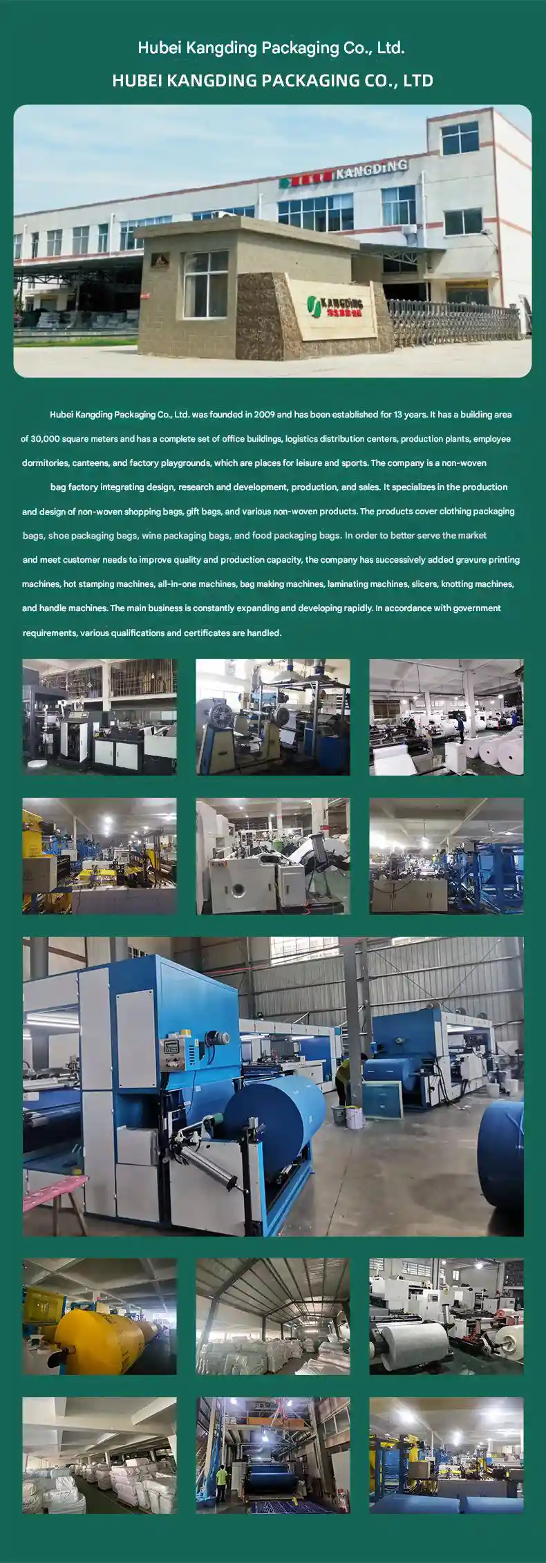 Hubei Kangding Packaging Co., Ltd. non-woven bags production factory and manufacturing equipment